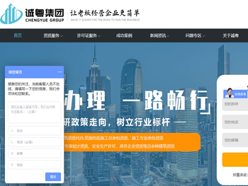 广州诚粤企业管理有限公司