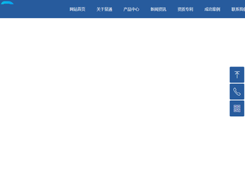 广州市昱通环保科技有限公司