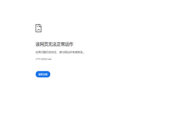 美兆备案域名租用