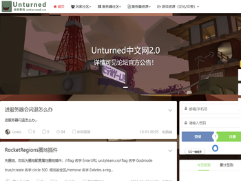 Unturned社区未转变者中文网