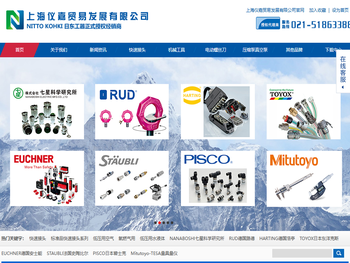 日东工器,日东接头,日东快速接头,nitto