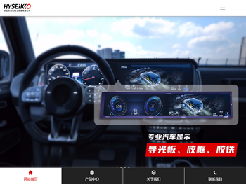 东莞市现代精工实业有限公司