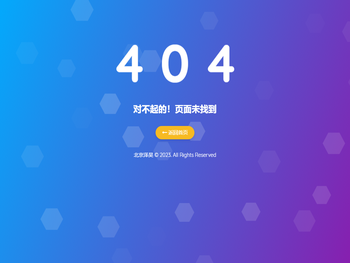 北京都创丰毅科技发展有限公司