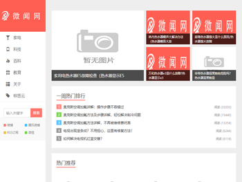 教育评说之窗专注教育培训