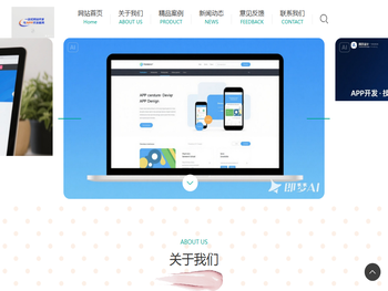 武汉市江夏区伊吴仲科技有限公司