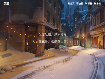 欢迎来到我的世界