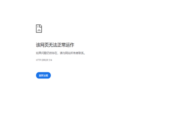 农药残留速测仪