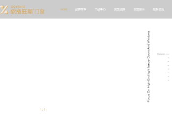 四川铝合金门窗加盟