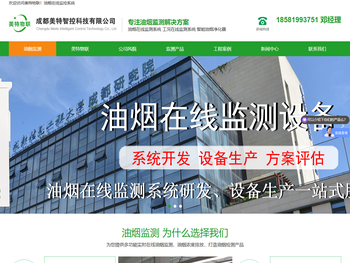 麦哲克智能科技（山东）有限公司