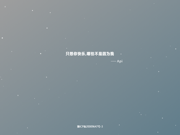 浚县习兴百货店