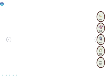 安徽省地质博物馆