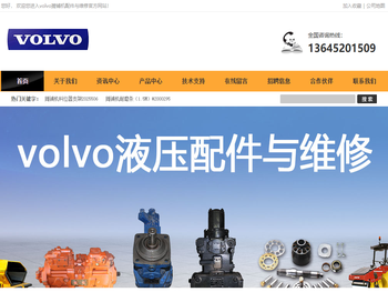 公司供应摊铺机配件，维修摊铺机。