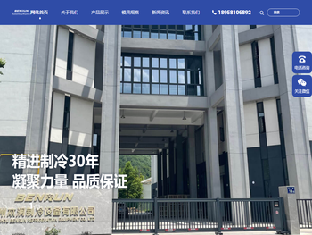 空调/冷干机冷凝器