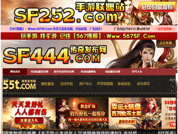 传奇手游发布网,传奇手游开服网,传奇类手游,手游传奇新开服网站