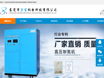 气辅控制器,高压压缩机,制氮机,气辅注塑控制器,水辅注塑,气辅配件,气辅设备选型方案,宏宝机电科技