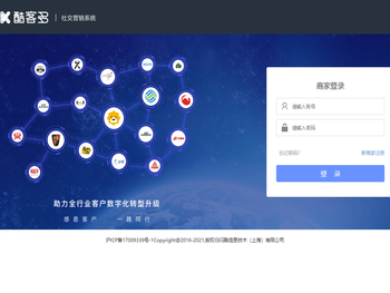 闪酷信息技术（上海）有限公司