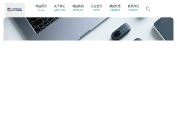 武汉智之达科技有限公司