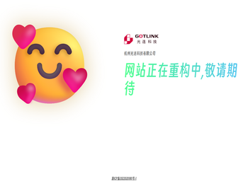 杭州光连科技有限公司