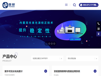 纯水仪生产厂家