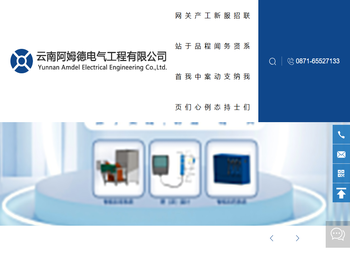 云南阿姆德密度计生产厂家