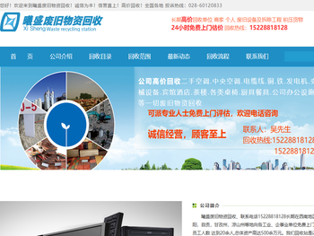 成都二手中央空调回收