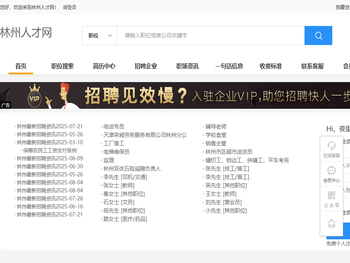 北京屿辛科技有限公司