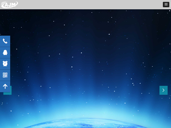 深圳市先进连接科技有限公司