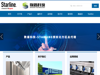 Starline轨道式母线槽