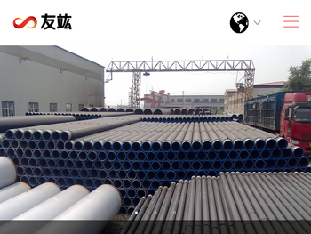 天津大无缝钢管厂