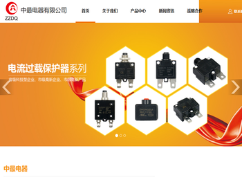 过载保护器