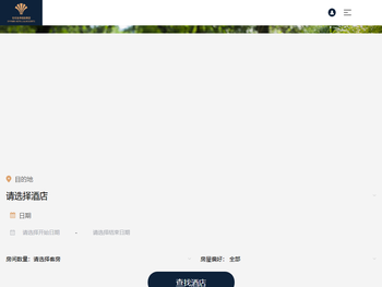 世纪金源酒店集团