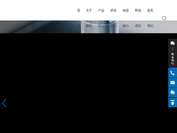 杭州飞航模具科技有限公司