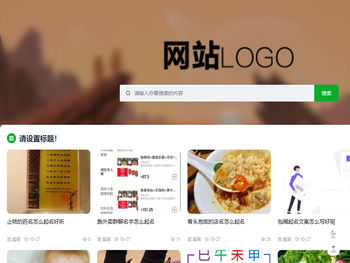 yqlnc,漳州市龙文区步文街道办事处林森专业设计服务中心