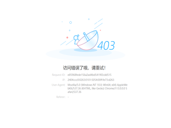 福建省漳州第一中学