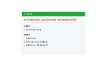 湖北宜都运机机电股份有限公司