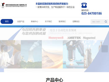 霍尼韦尔压力变送器