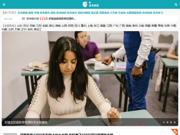 高三复读补习费用