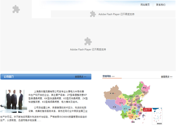上海晶本整流器有限公司
