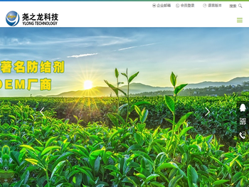 尧之龙科技发展有限公司