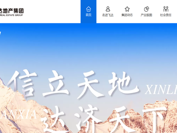 飞达地产集团有限公司