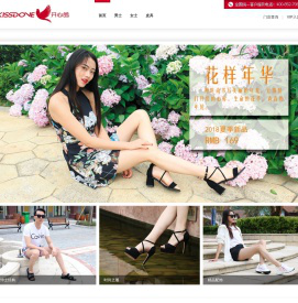 开心鸽鞋业官网（步步开心鸽，幸福喜登门）