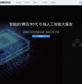 上海蓝宸伟网络科技有限公司