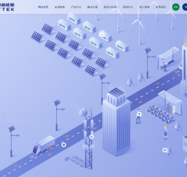 江苏智泰新能源科技有限公司