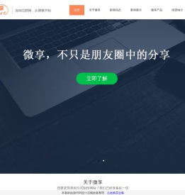 南京磊云森物业有限公司