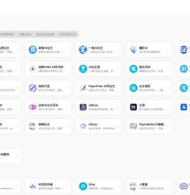 AI写作库