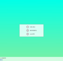 个人时光印记分享