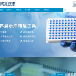 四川必欧生物科技有限公司