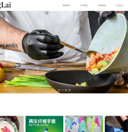 高品质劳保手套制造商