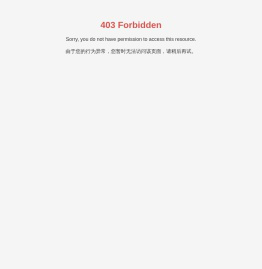 德阳市耀群机电配套有限公司