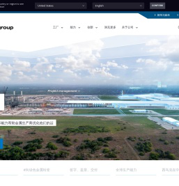 西马克集团在中国